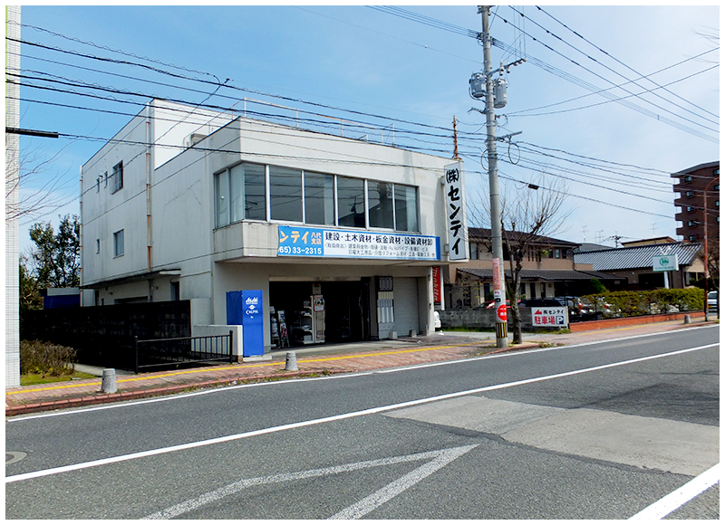 八代支店