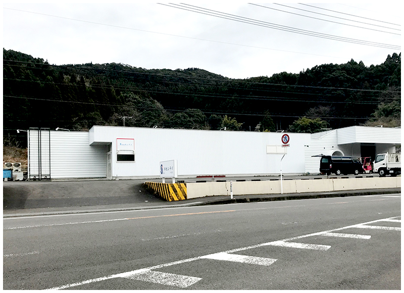 川内支店